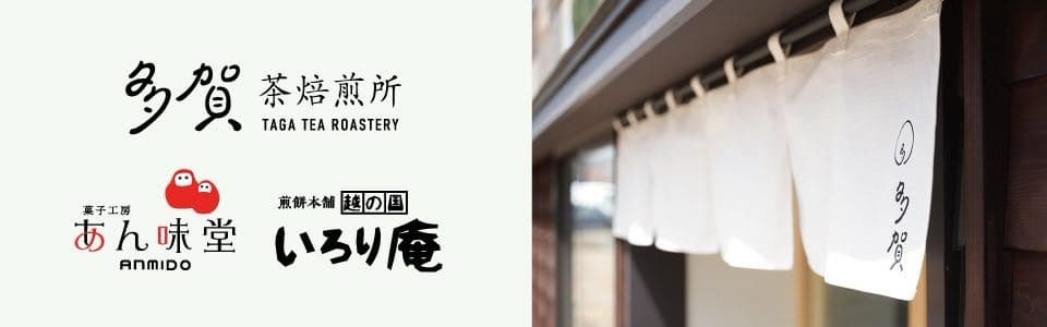 いろり庵バナー