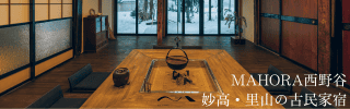 mahoraバナー