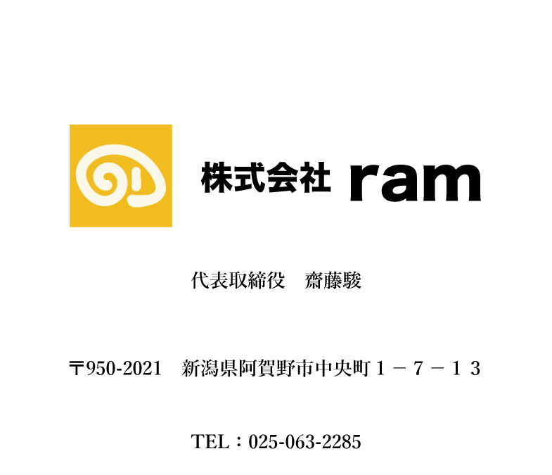 株式会社ram