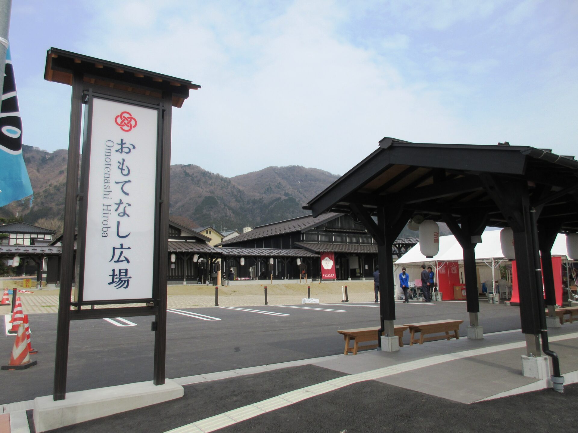 弥彦おもてなし広場が先月30日にグランドオープン 新潟県内のニュース にいがた経済新聞 弥彦おもてなし広場が先月30日にグランドオープン 新潟県内のニュース にいがた経済新聞