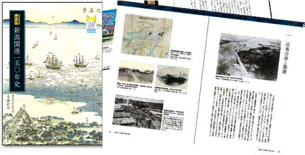 稿本新潟県史 第１巻/国書刊行会/新潟県（単行本） 新潟県史 資料編 全24巻揃い(新潟県編) / 古本、中古本、古書籍