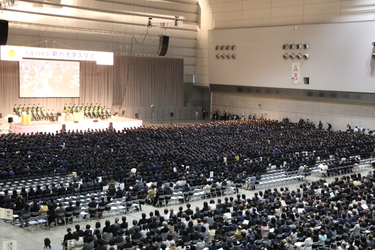 新型コロナウイルス感染症拡大により 新潟大学が卒業式の中止を発表 新潟県内のニュース にいがた経済新聞