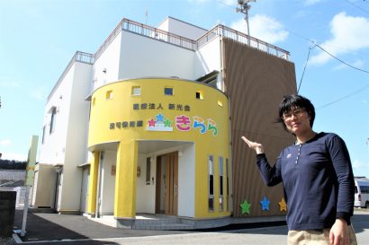 村上記念病院隣りに認可保育園「きらら」オープン