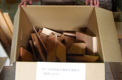 端材でD I Yやってみよう〜Woodbox Tera(村上市若葉町)【村上新聞】