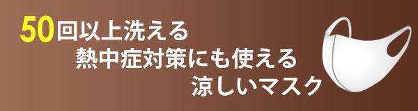 令和４年10月12日のおくやみ情報 新潟県内のニュース にいがた経済新聞