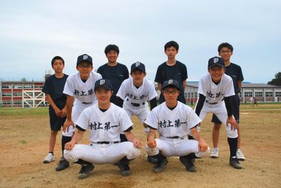 プレーできるよろこび噛みしめて〜村上野球塾【村上新聞】