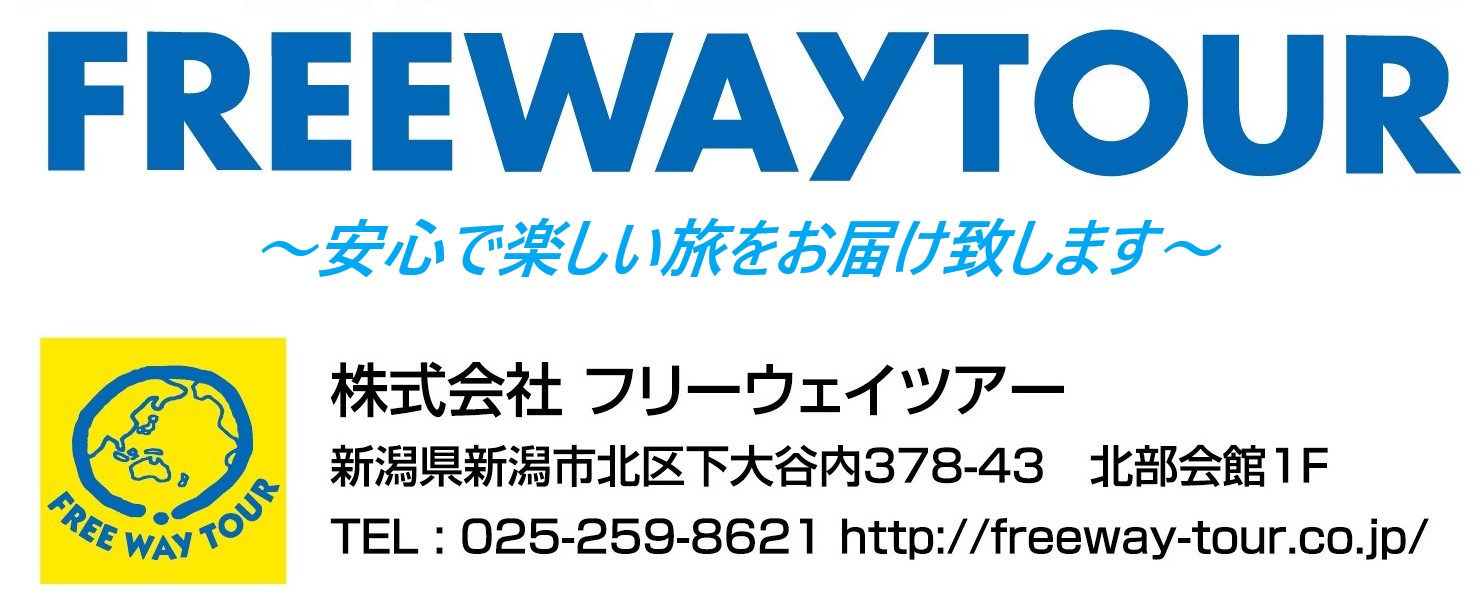 速報コラム アルビレックス新潟が２０１７年シーズン以来６年ぶりのj１昇格を果たす 新潟県内のニュース