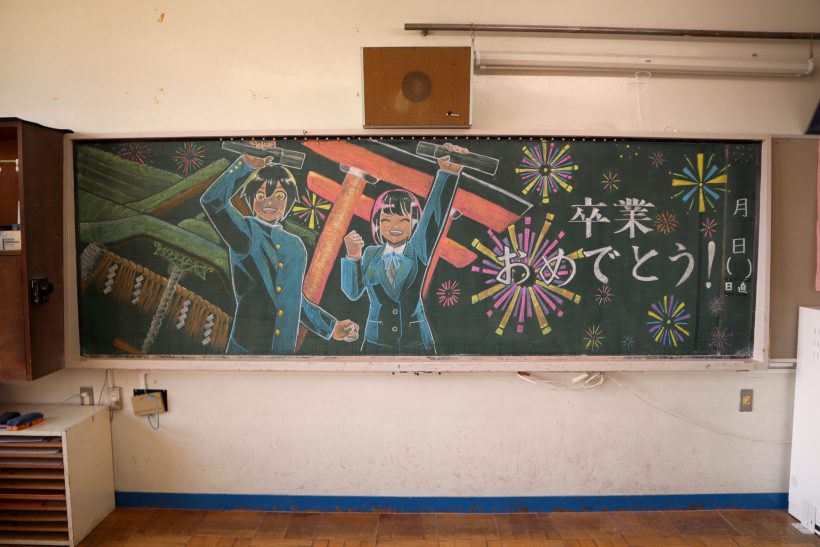 新潟市立白山小学校の卒業生へ日本アニメ マンガ専門学校生による黒板アートがプレゼント 新潟県内のニュース