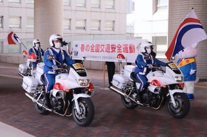 新潟県で春の交通安全運動が開始し、県警が白バイ・パトカーの出発式や各地で街頭指導を実施