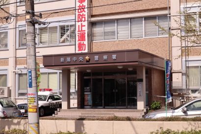 【児童ポルノを製造し提供】当時中学生だった少女に新潟市内でみだらな行為や動画撮影、会社員の男性（27歳）を逮捕