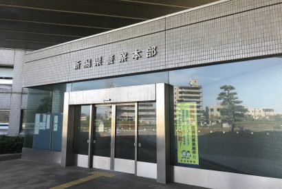 【反社を隠し出店】露店出店権詐欺の疑いで暴力団幹部ら4人を逮捕、新潟県中越地方開催のお祭りで