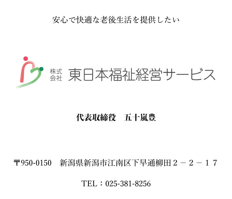 新潟西シニアリーグ 全国大会出場へ 県内高校野球のレベルアップにも貢献 ８月４日全国大会の試合結果を更新しました 新潟県内のニュース