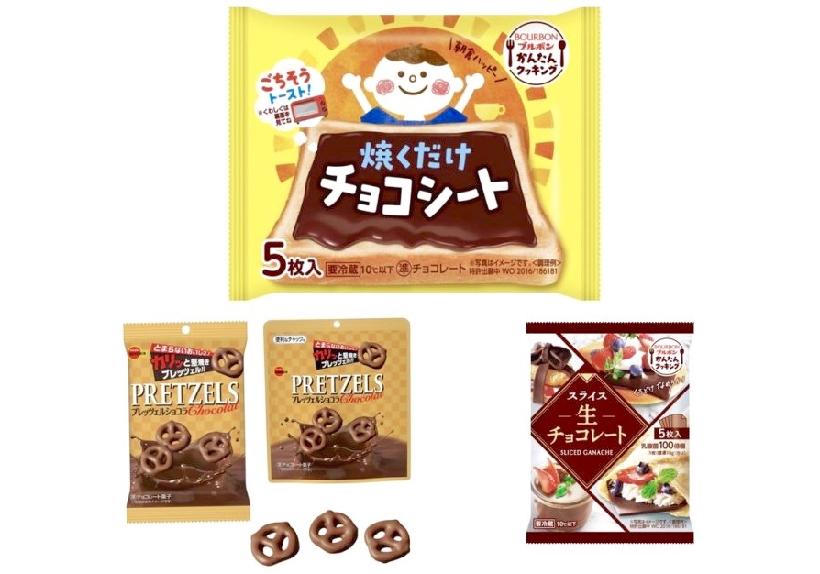 株式会社ブルボン（新潟県柏崎市）が3つのチョコレート商品を新発売