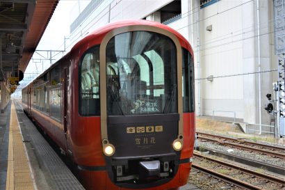 えちごトキめき鉄道のリゾート列車「雪月花」が只見線へ乗り入れ、沿線の観光振興狙う