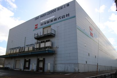 【増配】岩塚製菓（新潟県長岡市）、2024年3月期の期末配当金を前回発表から7円増額