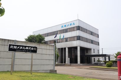 【Q3決算】北越メタル（新潟県長岡市）、建設鋼材需要の落ち込みで大幅減益、業績予想を下方修正へ