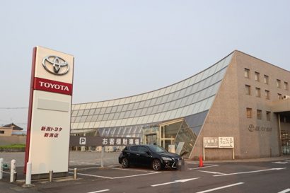 トヨタ車５９８台に点検整備などの違反、国交省北陸信越運輸局が新潟トヨタ自動車株式会社（新潟市中央区）に行政処分