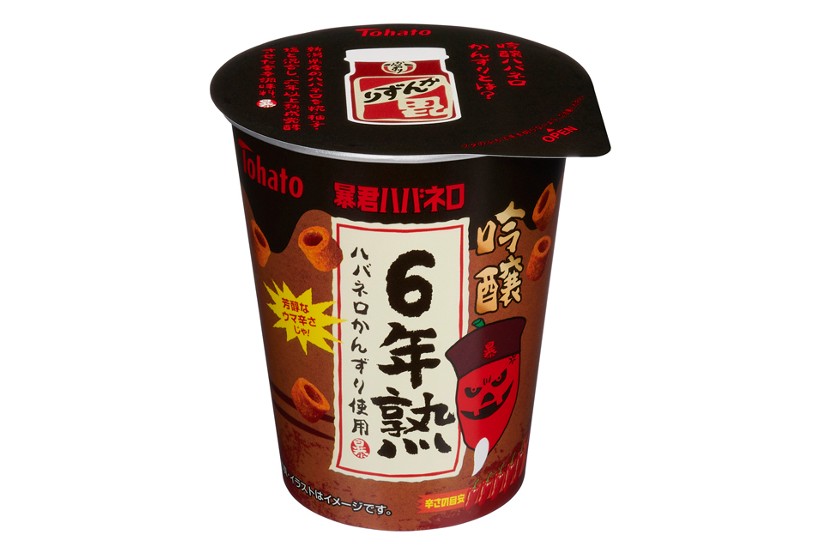 暴君ハバネロ」とかんずり（新潟県妙高市）がコラボ、6年以上熟成発酵