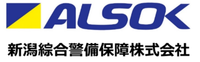 新潟綜合警備保障