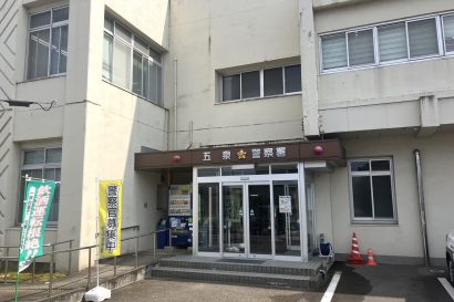 新潟県五泉市の用水路で80代男性が遺体で発見される