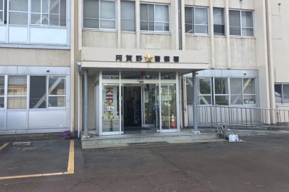 【国道49号で死亡事故】福島県会津若松市の女（44歳）を過失運転致傷の疑いで逮捕