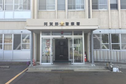 新潟県阿賀野市西岡で住宅火災、16時頃に鎮火　負傷者はなし