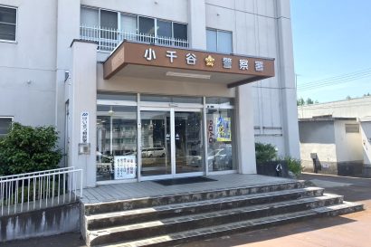 【まったく飲んでいない】酒気帯び運転の疑いで新潟県小千谷市の男（63歳）を現行犯逮捕