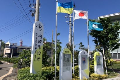 「公務員としてあるまじき行為」柏崎市が酒気帯び運転の男性職員を懲戒処分