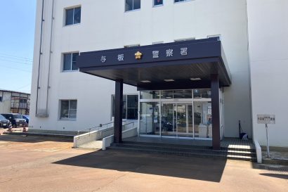 【新潟県長岡市】住所不定無職の男性（46歳）を建造物侵入と窃盗容疑で緊急逮捕