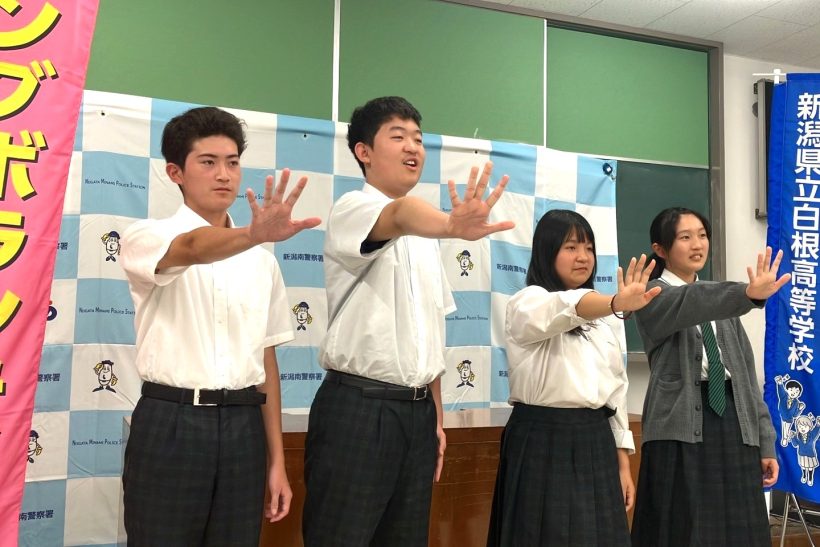 きっぱりと断る強い意志】白根高校の生徒が「闇バイトしま宣言」、闇 