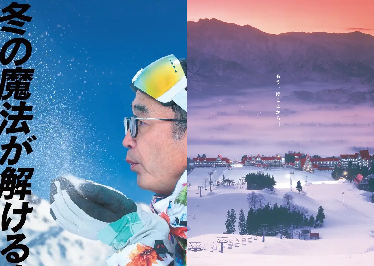 Japan Ski Resort Poster Award 2024-2025」結果発表、新潟県内の