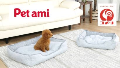 【午後3時の新商品】コメリ、ペット向けひんやり冷感アイテム4シリーズを販売開始
