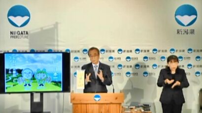 【子どもや若者の声を県政へ】花角知事が「子ども若者未来トーク」メンバー募集を発表　「新潟棚田未来元年」の取り組みも始動