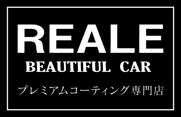 宮島石油／REALE