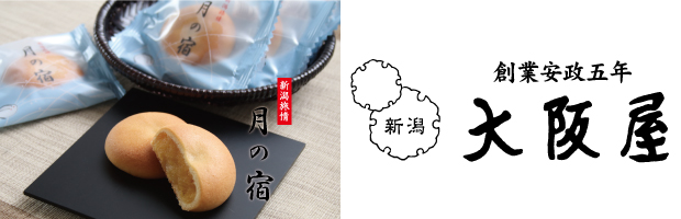大阪屋　流れ梅