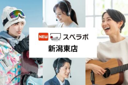 「スペラボ新潟東店」6月オープン、整理収納アドバイザー監修のトランクルーム