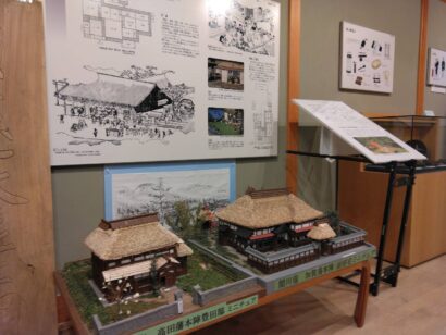 佐渡金山世界遺産登録祝い、金銀輸送路としてのリニューアル特別企画展『北国街道は金の道』（妙高市関川の「関川関所　道の歴史館」にて）