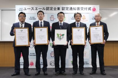 若者の活躍と採用に成果　小林組、シンドー、笹川建設、大森電子、相場商事がユースエール企業に認定