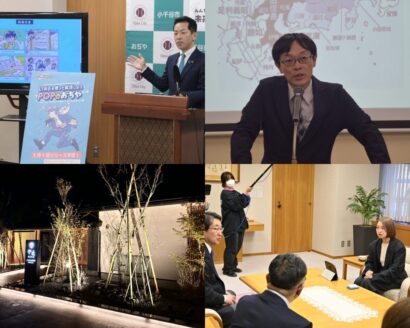 記者コラム&今週の主なニュース（4月26日〜5月1日）