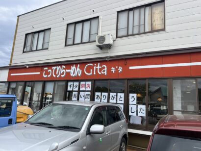 【キシャメシ】5月末で閉店の「ギタ」に突入、満席の中でレアチャーシューを食べ納め