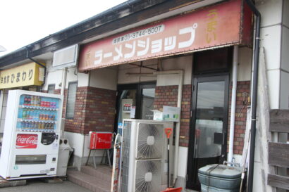 【キシャメシ】「新潟ラーショ旅」ラーメンショップ東港店（聖籠町）、背徳のニンニク＆高カロリーが記者を虜にする