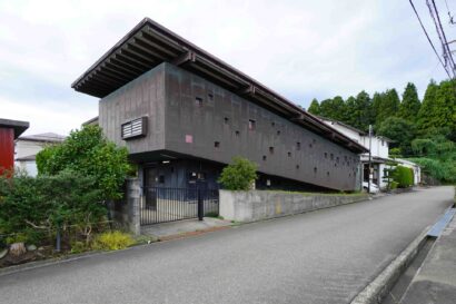 【「斜めの家」で宿泊体験が可能に】建築家・渡邊洋治生誕100周年を記念し、一般向け宿泊受付を開始