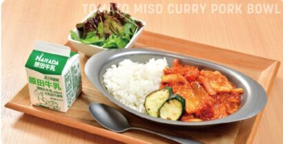 【もともとは給食メニュー】道の駅 国上で人気の「トマ味噌カレー豚丼」がレトルトになって新発売
