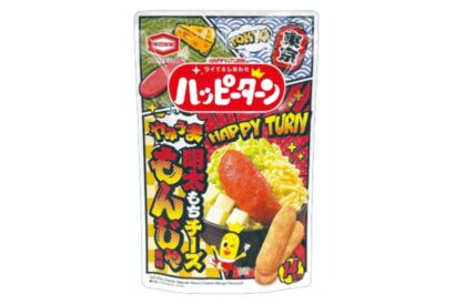 4社が共同開発し東京グルメを再現！　「ハッピーターン　明太もちチーズもんじゃ風味」が首都圏の空港店舗やSA・PAに登場
