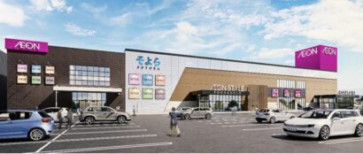 イオンリテールの新業態「そよら」　新潟県内初、2025年秋に三条市で開業予定