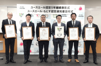 【雇用の多様性で選ばれる企業へ】新潟県内5社が「ユースエール」「もにす」に認定、小林パック工業は「ユースエール認定5年継続表彰」