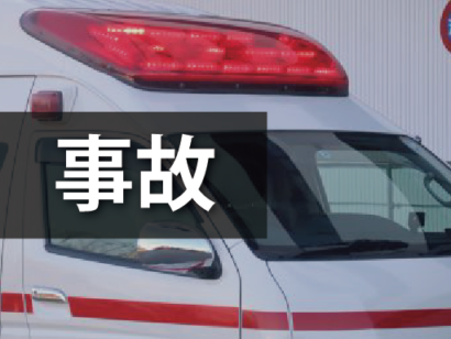 パラグライダー大会出場の女性が消息不明に、その後に川中で発見されるも搬送後に死亡確認