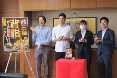 名物背脂ラーメンの味を再現！　「燕三条背脂のタレ」が新発売　プラスワイズ、三条市立大学の学生と共同開発