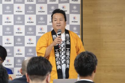 今年は過去最多の132社が参加！　「燕三条　工場の祭典」、参加企業による初回会議を実施