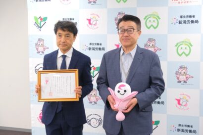 ユニフォームのことりやが「くるみん」に認定　子育て支援で男女問わず育休等の取得率100％を達成